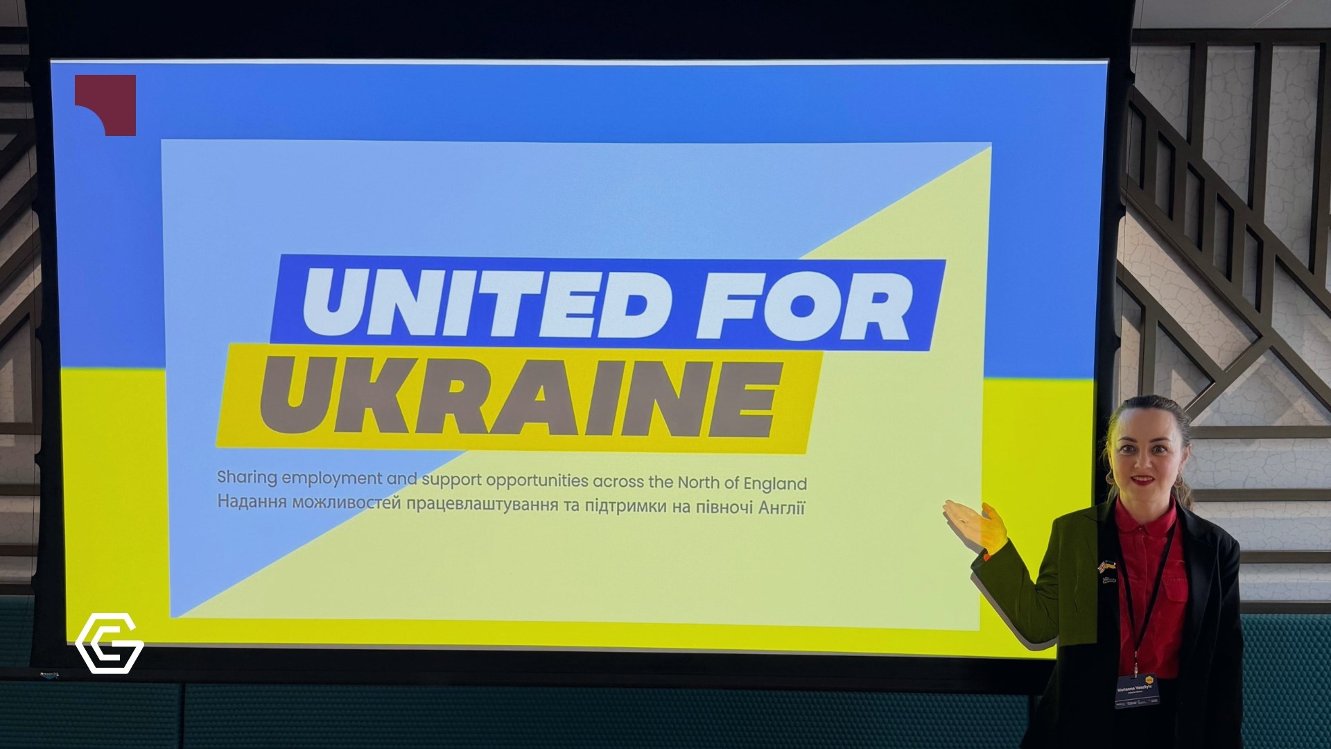 EMP UFU 0326 GM Event